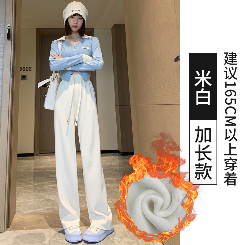 灰色针织阔腿裤女秋冬加绒高腰直筒宽松显瘦垂感欧棉绒拖地休闲裤|undefined
