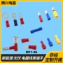 绝缘工控定制y型连接器