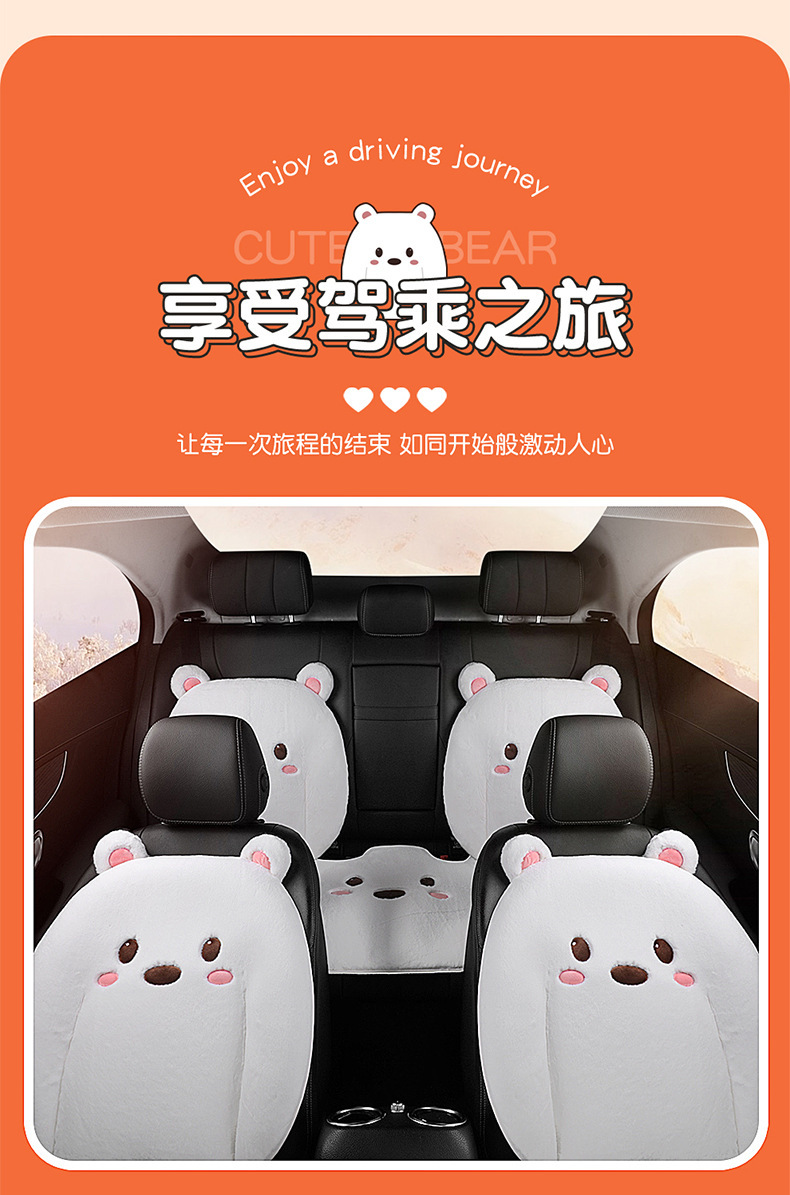 Thickened Car Seat Cushion Winter Short Rabbit Plush Warm Universal Seat Cover