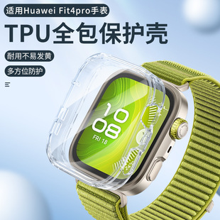 �m���A��Fit5�֭hTPUȫ�����o��HUAWEI WATCH FIT4�����ֱ��횤