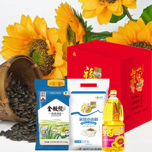 中粮京食红四方粮油套装A3礼盒5kg+1.8L米面粮油礼盒福利慰问品
