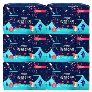 Good comfortable night sanitary napkin cotton soft 280mm women's cotton breathable student suit combination aunt towel 20 pieces