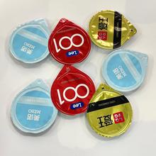 量贩批发一只装避孕套男用安全套经济实惠润滑单只装