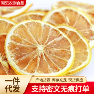 ����Ƭ��ˮ���ʸ�Ƭ��ˮ��؛ˮ��Ƭ���ʸ�250g 500g������ˮ����