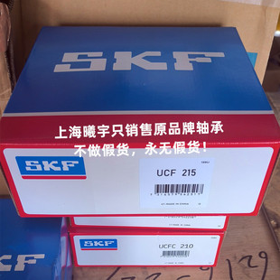 ��䷽���������S���S��UCF215  UCF214 UCF213 UCF212�ȬF؛Ʒ