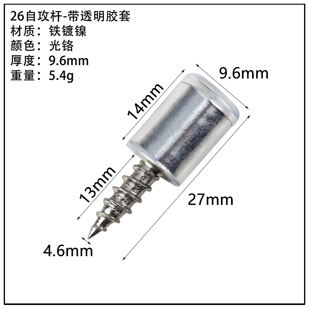 ガラス板トレーキャビネット亜鉛合金仕切り板トレーステンレス吸盤板トレー活動層板粒板釘