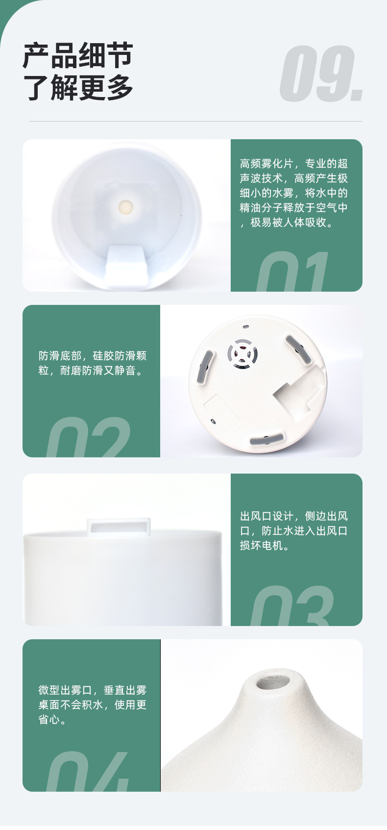 超声波加湿器