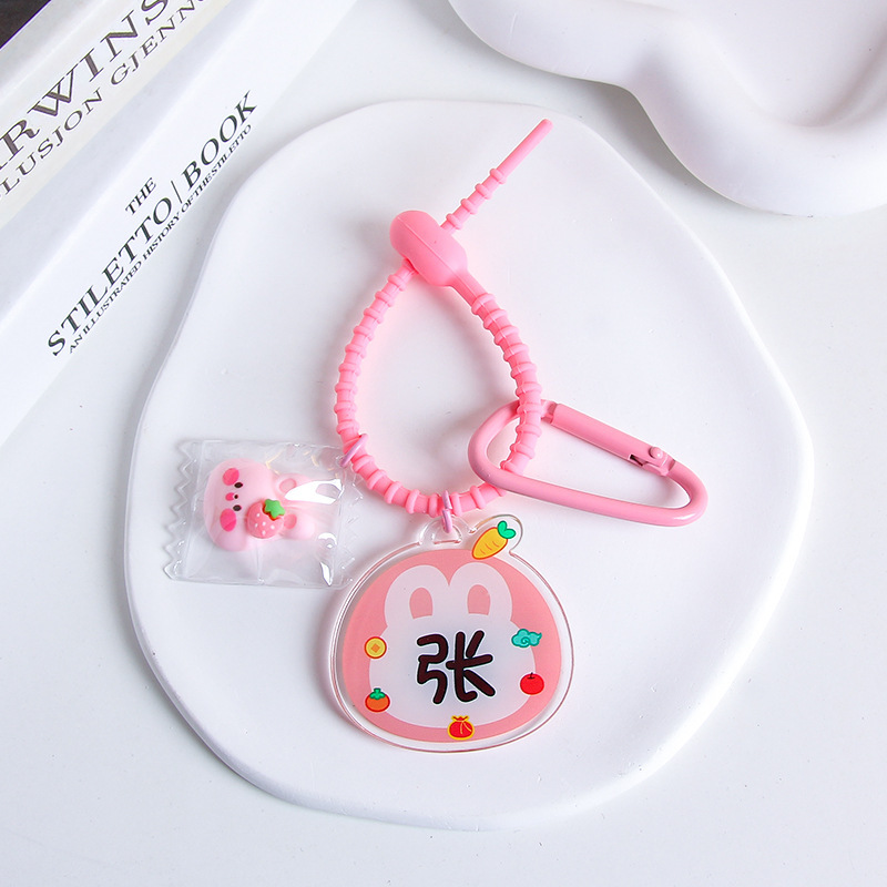 Zhang - silicone rope (18cm)