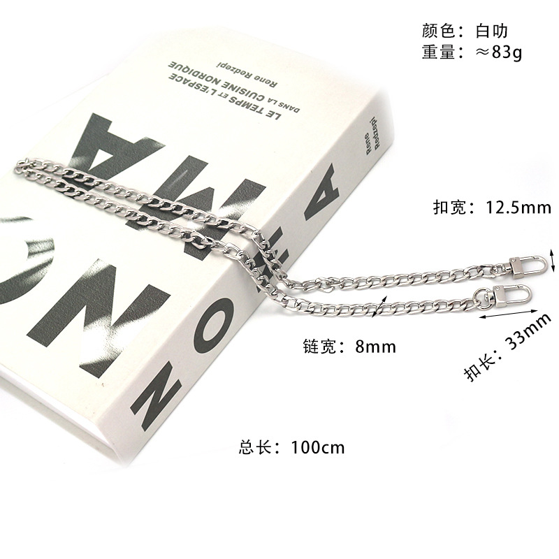 100cm white lat color flat bag chain door buckle