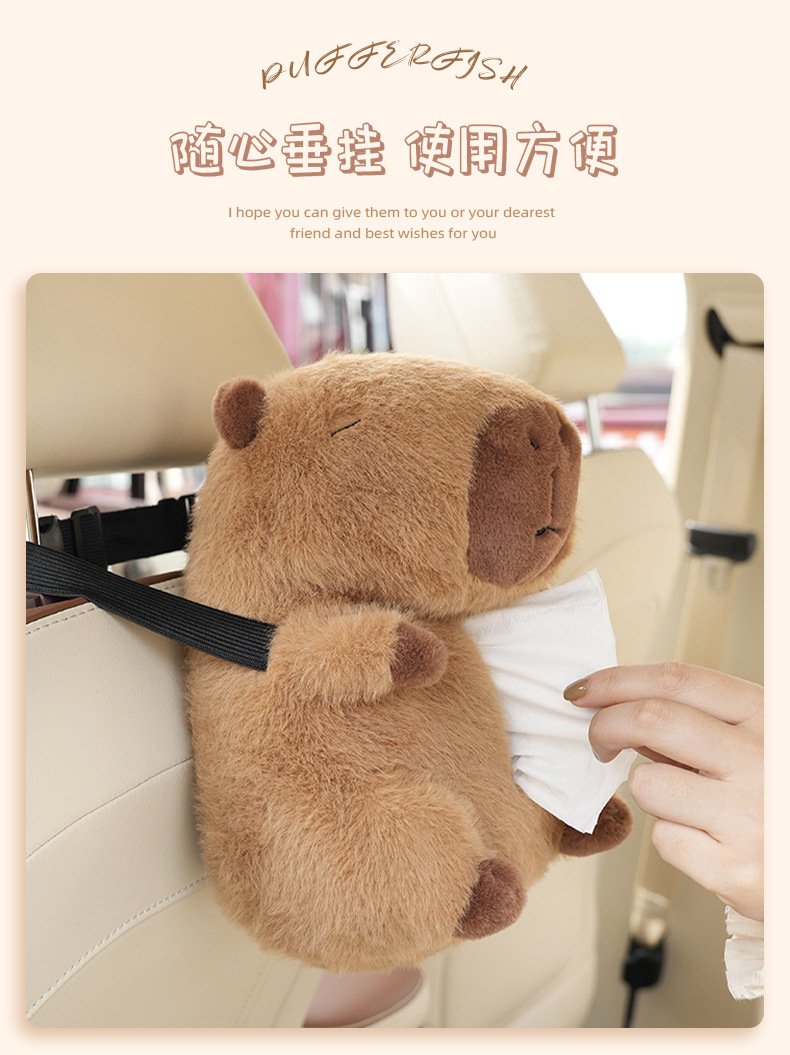 Plush carpibala doll car tissue box cute cartoon car tissue box multifunctional car tissue box