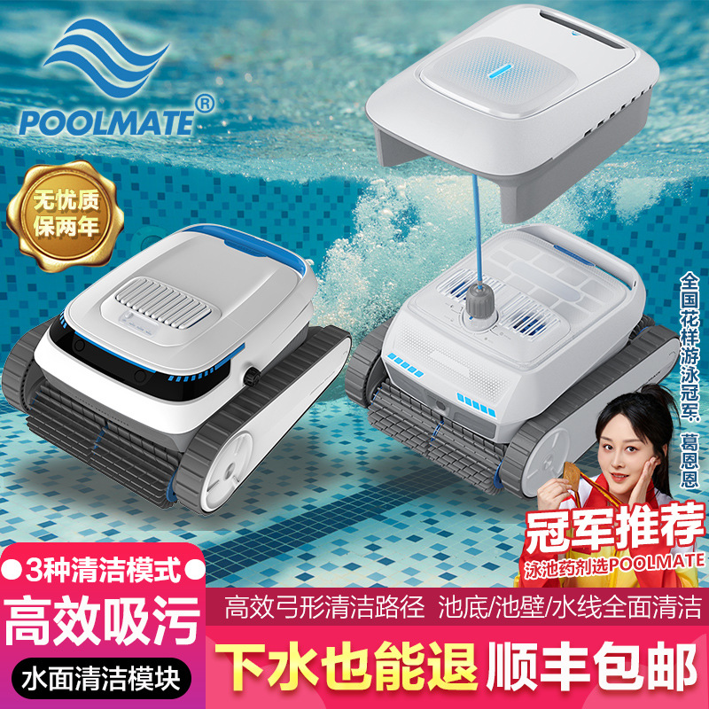 Máquina de succión de aguas residuales de piscina robot de limpieza submarina inalámbrico de tortuga de agua automático aspiradora de limpieza de fondo de piscina puede escalar paredes