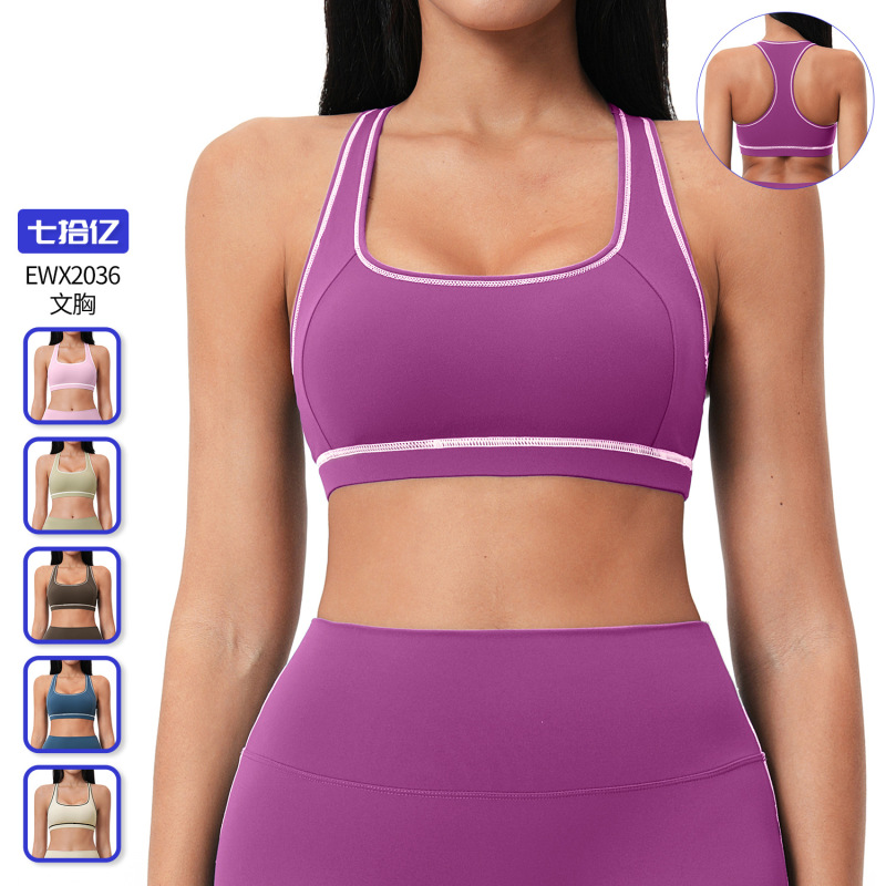 Cross-Border Contrasting Color Brushed Yoga Bra Racer-Back Sports Vest Outdoor Sports Running Sports Bra 2036 Cross-Border Contrasting Color Brushed Yoga Bra Racer-Back Sports Vest Outdoor Sports Running Sports Bra 2036