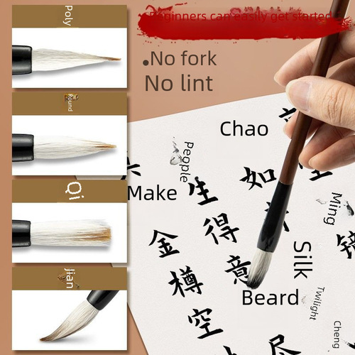 Getile 36005a Wolf Hair Brush Set for Beginners, Primary School Students, Small Regular Script, Medium Regular Script, Large Regular Script, Large Calligraphy Brush