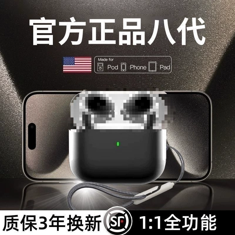 Huaqiangbei's new air seventh generation pro wireless Bluetooth headset with noise reduction and high quality is suitable for Apple iPhone.