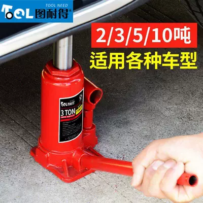 Car Jack car jack Car jack