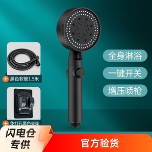 Shower Booster Showerhead Bathroom Heater Household Water Heater Handheld Showerhead Bracket Set