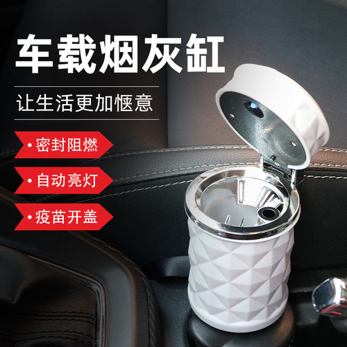 Car ashtray masonry cut car mounted creative LED light with cover Air conditioning outlet hanging car ashtray