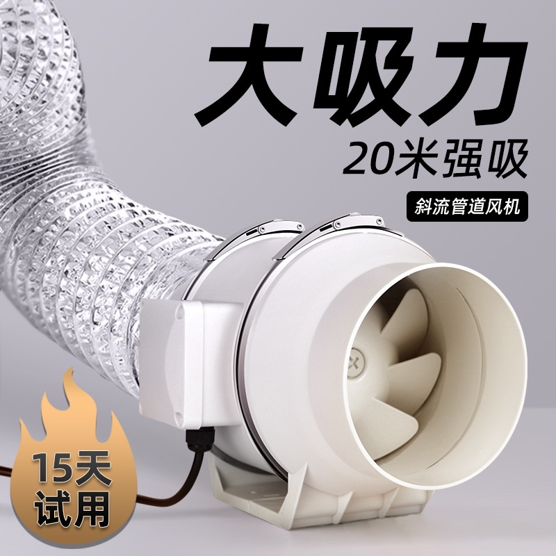 管道抽风机强力静音增压排气扇家用卫生间换气扇厨房油烟机排风机