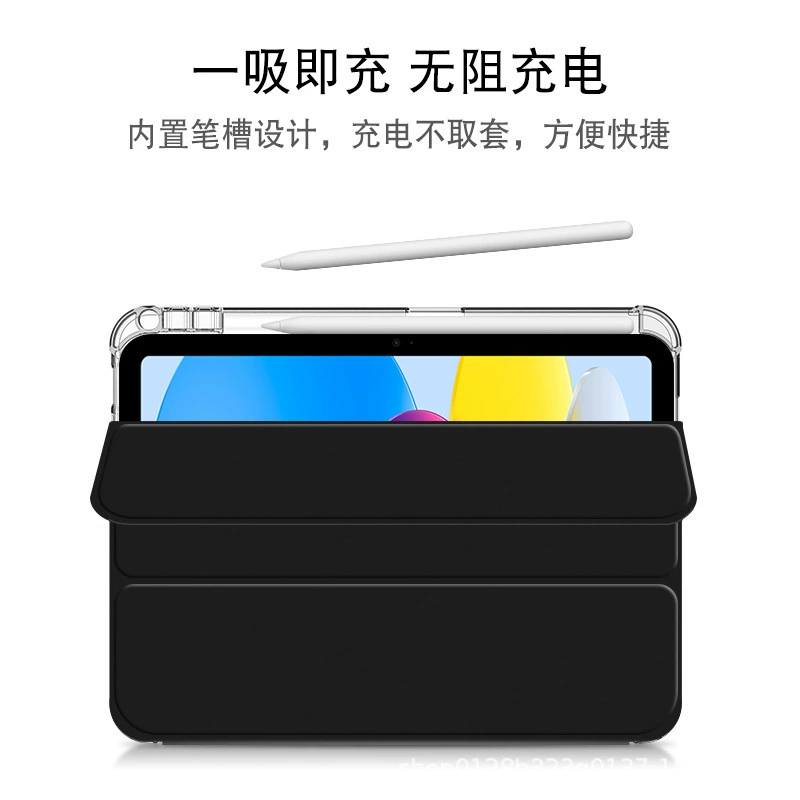 Apple, transparent matte silicone protective case, 10.9 inch