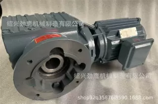 厂家直销包装机械用上虞硬齿面减速机 S系列立式硬齿面减速机
