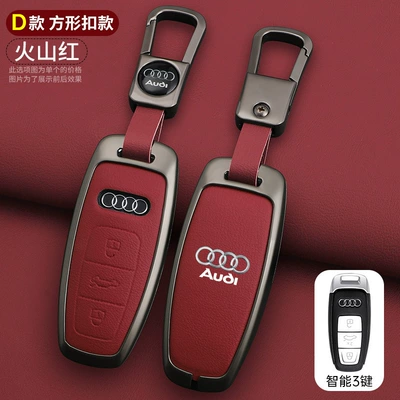for Audi 24/25 new: Static Rod/Key Bag - audi-d-model-single-shell-keychain-chinese-red-original-car-color-standard