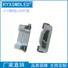 315�����ɫ��ɫ����3512��ɫ���̳�ɫ�Ϲ�led���鷢������ܳ���