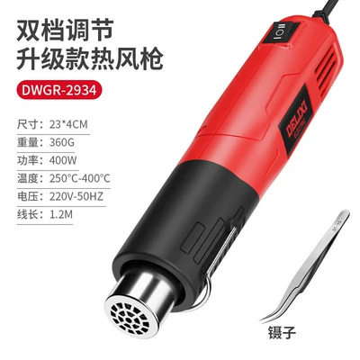 Sheet Metal Spray Repair small drying gun, heat shrink film - upgraded-dual-speed-adjustable-hot-air-gun-comes-with-tweezers