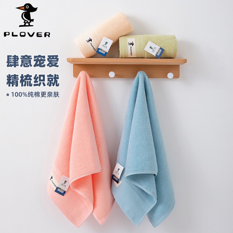 Woodpecker Pure Cotton Towel and Bath Towel Set, Thickened, Soft, Super Absorbent, All-Cotton Towels for Men and Women, Household Bath Towels Woodpecker Pure Cotton Towel and Bath Towel Set, Thickened, Soft, Super Absorbent, All-Cotton Towels for Men and Women, Household Bath Towels