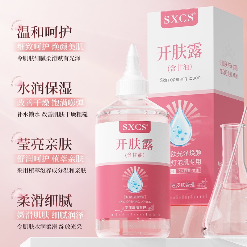 Loción de limpieza SXCS suave, suave, suave, hidratante, mejora la secedad, hidratación duradera, brillante, suave, cuidado fino.