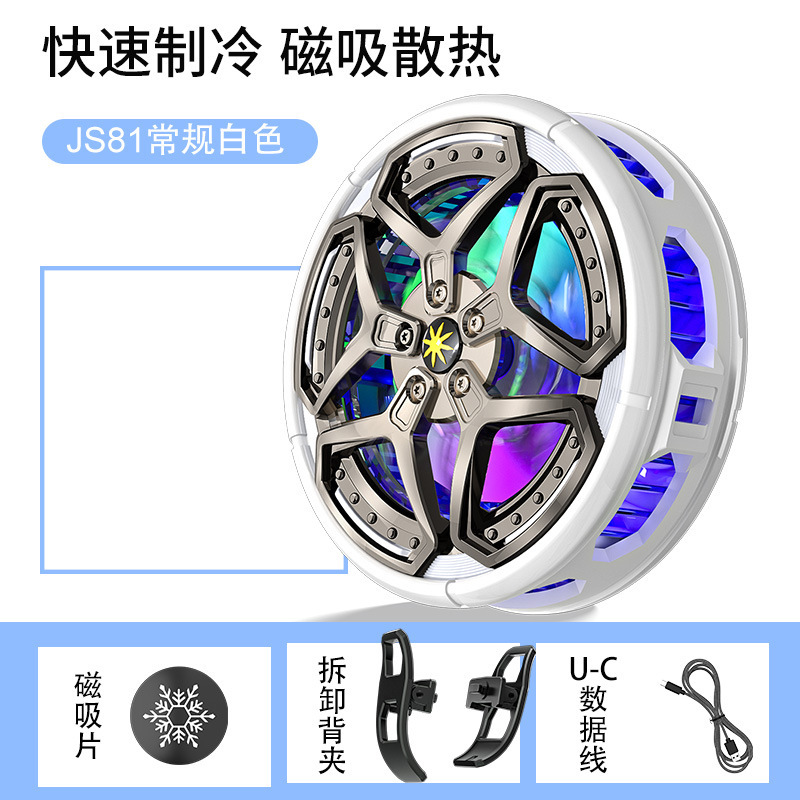 新型携帯電話放熱器半導体凍結可能電池充電式デジタル表示静音磁気吸引無線充電|undefined