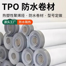 �����Ծ�ϩ�NTPO��ˮ������¶��䓰����挣��TPF�����TMP�ͺϰ�