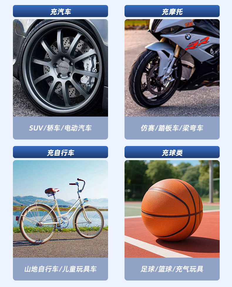 The New Model Is Specially Designed for Wireless Car Air Pumps, Electric Smart Portable Car Tire Pumps, and Bicycle Tire Pumps