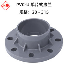 �����󃞻ݡ�PVC-U�oˮ��Ƭʽһ�w���m PVC��ˮ���w���ϴ����m