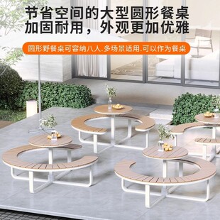 Outdoor conjoined table and chair leisure villa courtyard garden park terrace round table and chair outdoor public place dining table and chair