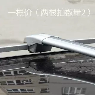 Universal for SUV, MPV, Mini | Roof rack