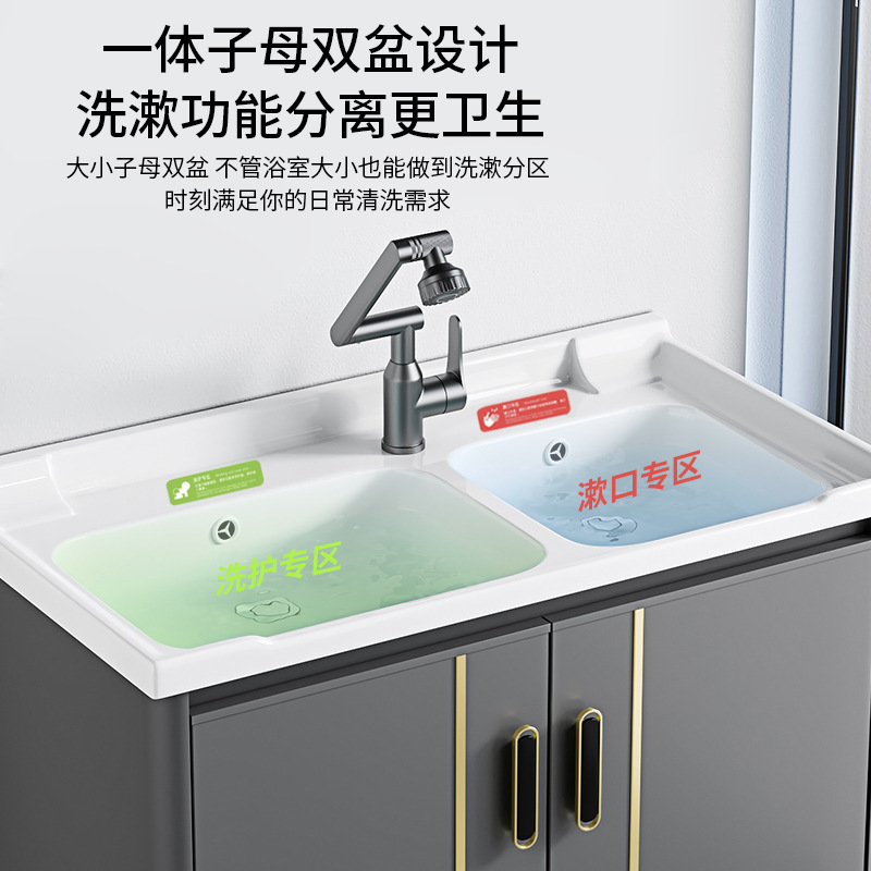 Armario de baño de aluminio espacial, mesa de lavado combinada, lavabo doble integrado de cerámica, mesa de lavado de lujo ligera, baño, piso al aire libre