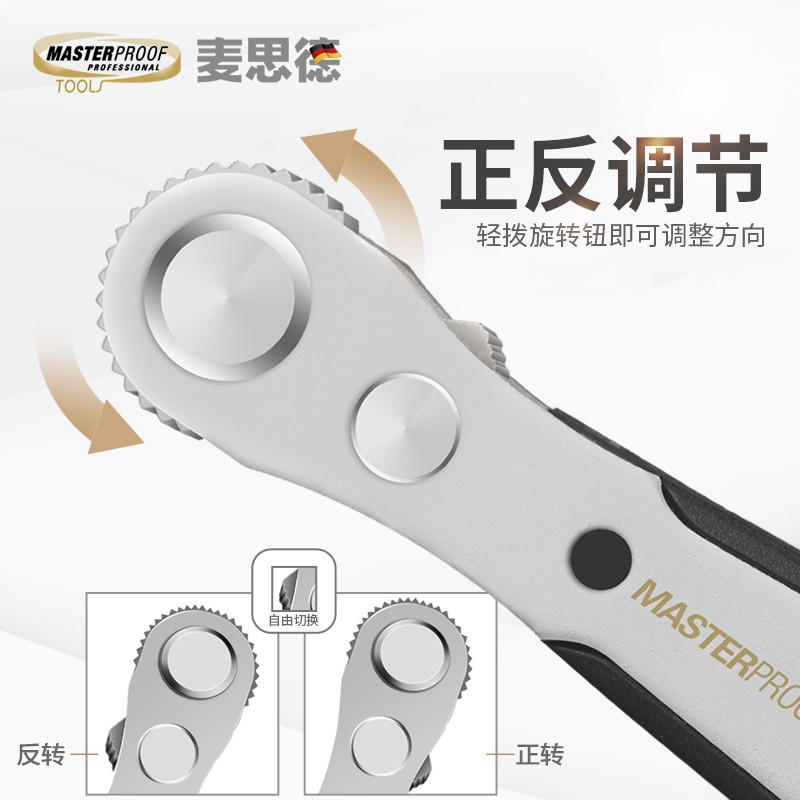 Screwdriver, hexagonal universal set