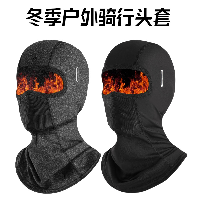 Autumn and Winter Windproof and Warm Hat, Motorcycle Hood, Fleece-Lined Neck Gaiter, Outdoor Skiing Protective Gear with Glasses Hole