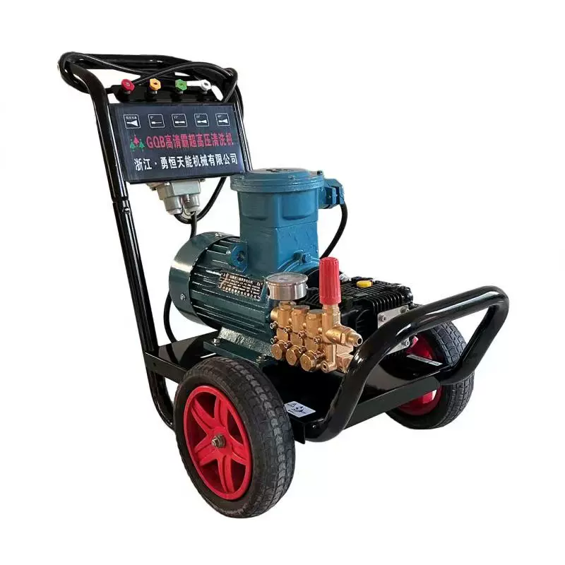 防爆高压清洗机 石油公司专用清洗机 工地专用清洗机