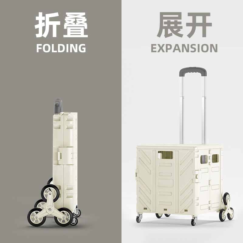 Folding Shopping Cart for Groceries, Delivery, Home Use, Small Trolley, Picnic Cart, Ladder-Climbing Capability
