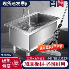 不锈钢拖布池DZ一体加厚加深室内室外商用水槽池食堂餐厅简易