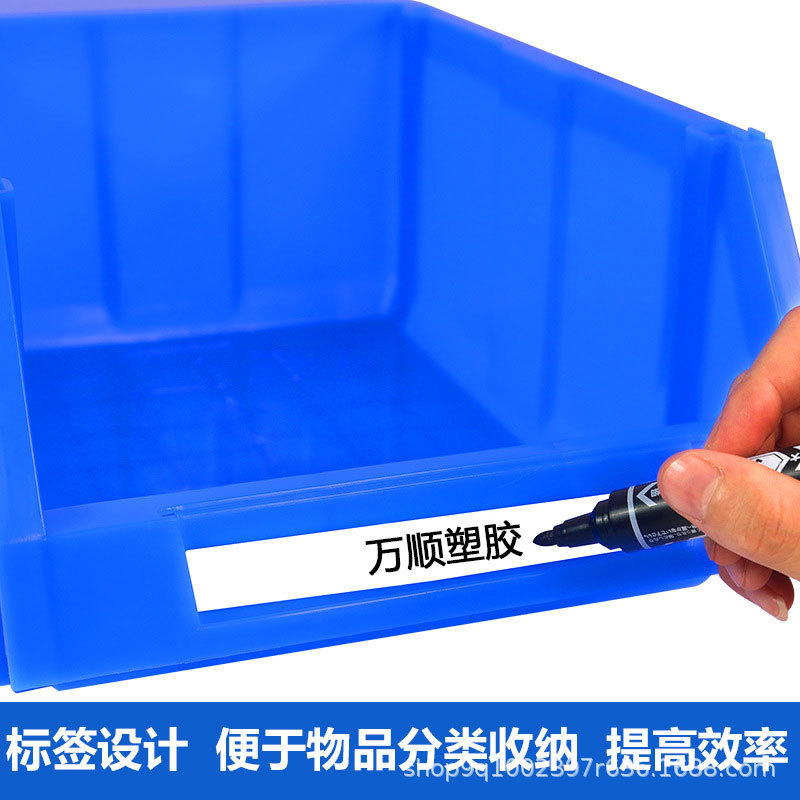 Caja de almacenamiento de tornillo de herramientas de hardware Caja de piezas combinada Clasificación de objetos Elementos biselados Materiales Caja de plástico