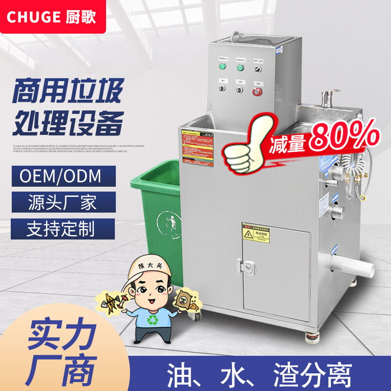 厂家定制厨歌食物垃圾处理器 厨房家用水槽搅碎全自动厨余粉碎机