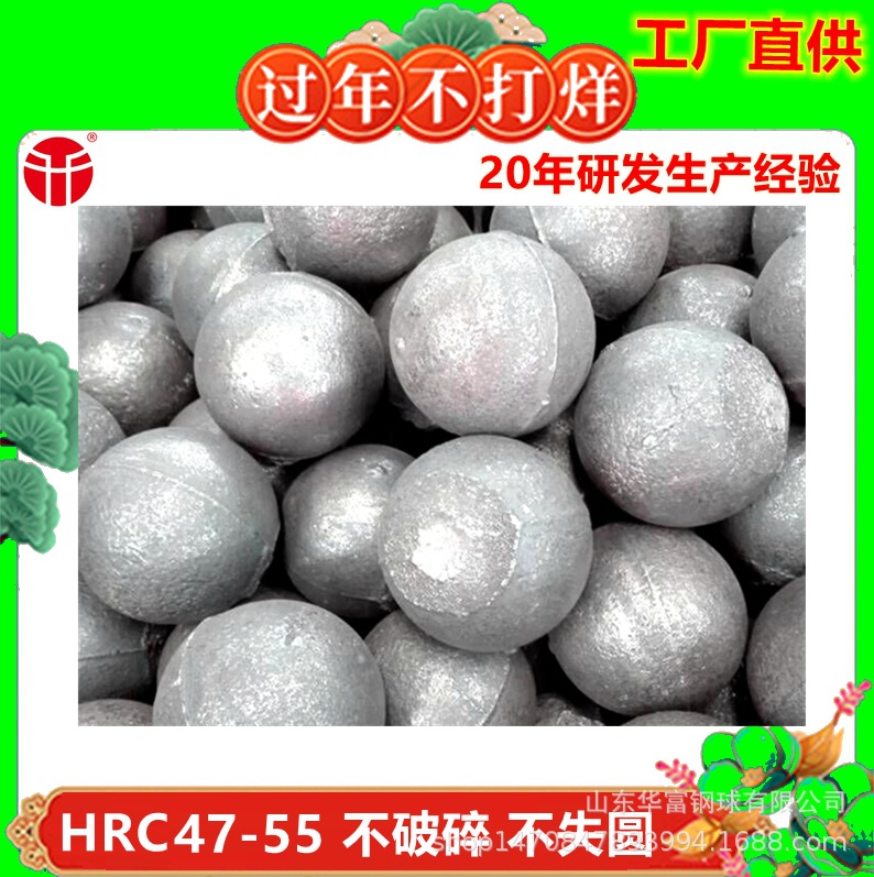 电厂专用在50mm60mm低铬合金铸铁球耐磨钢球不破碎铸铁合金 磨球
