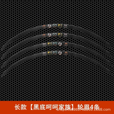 strip cute decorative door anti-scratch: Qapı və bamper qoruyucu zolaqlar - hehe-family-arc-black-4-long-strips