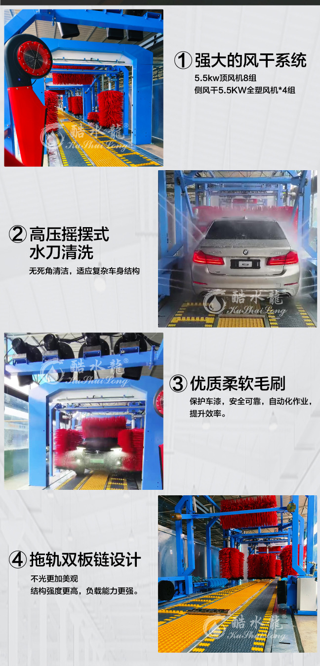 Large Commercial Gas Station Fully Automatic Car Wash Tunnel Type 24-Hour Unattended Scan Code Computer Car Wash Machine