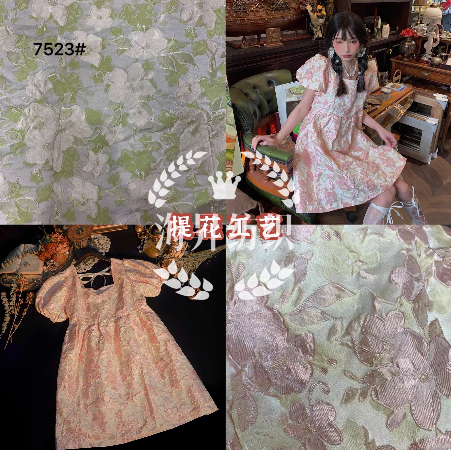 色织印花新款面料欧根纱剪花立体花型 窗帘汉服连衣裙童装娃娃装