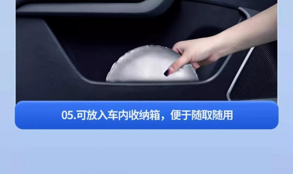 Special Product Byd Seagull Yuan Plus/Pro/Up Destroyer 05 Car Front Windshield Sunshade and Heat Insulation Shield