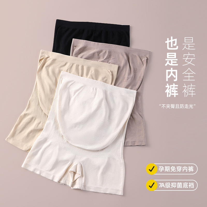 Pantalones de seguridad para mujeres embarazadas pantalones cortos de fondo antideslumbrantes de estilo fino de verano para mujeres