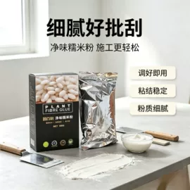 密封胶;墙纸胶;建筑用粘合剂